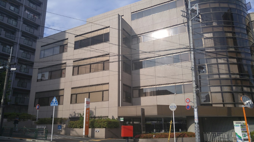 郵便局　中野本町五郵便局（郵便局）まで235m