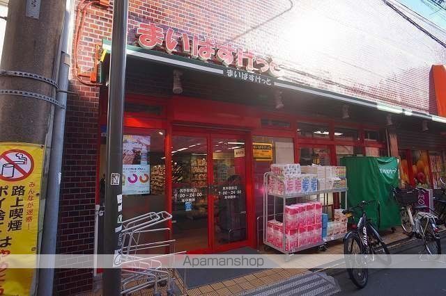 スーパー　まいばすけっと　尻手駅前店（スーパー）まで488m