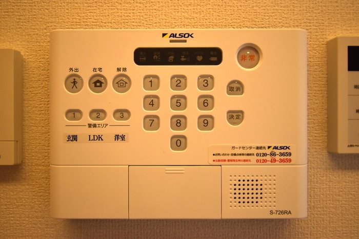 セキュリティ　ALSOKホームセキュリティ