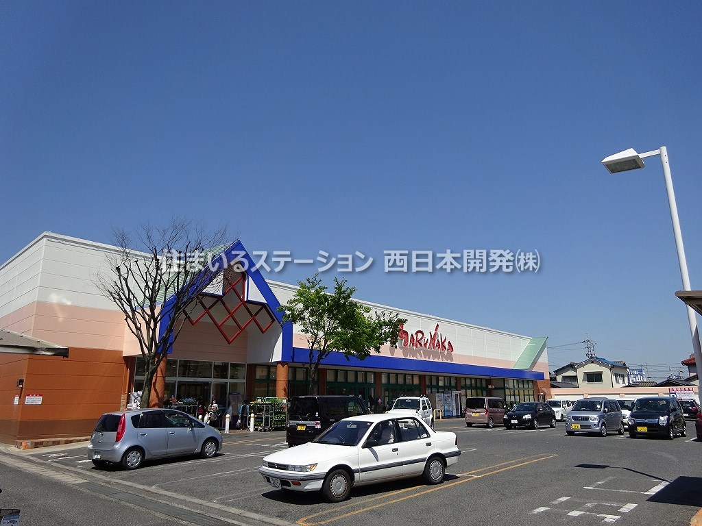スーパー　山陽マルナカ総社店（スーパー）まで1130m