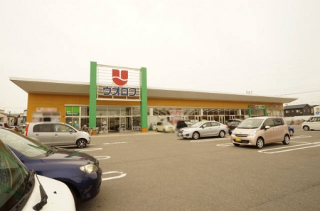 スーパー　ウオロク牡丹山店（スーパー）まで884m