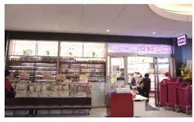 スーパー　成城石井御茶ノ水ソラシティ店（スーパー）まで579m