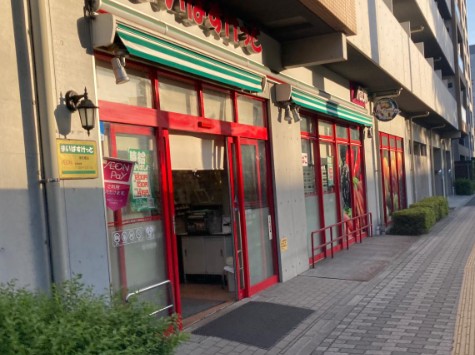 スーパー　まいばすけっと潮見橋店（スーパー）まで98m