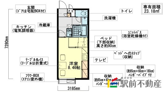 レオパレス紺屋町の間取り