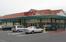 スーパー　西友 岩村田相生店（スーパー）まで831m