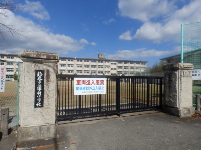 【鈴鹿市平野町のアパートの小学校】