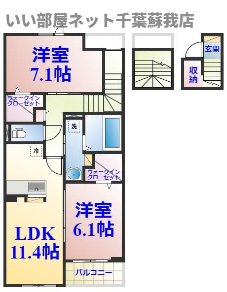 テイストフルの間取り