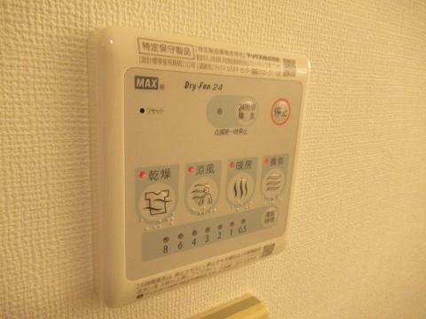 サワン東太田　その他設備　浴室乾燥機