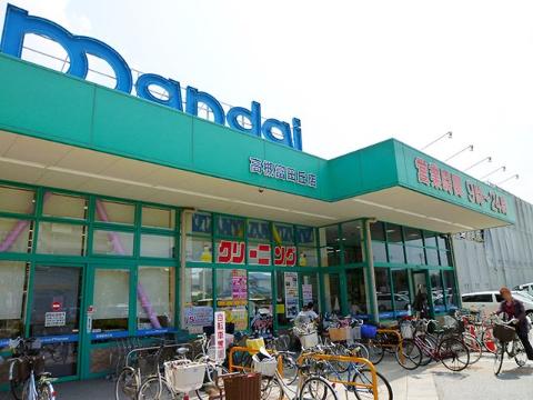 サワン東太田　万代高槻富田丘店（その他　691m）