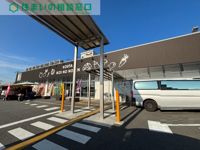 【額田郡幸田町大字大草のアパートのスーパー】