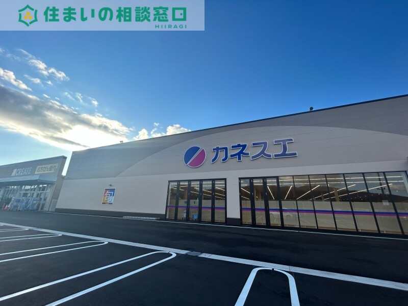 【額田郡幸田町大字大草のアパートのスーパー】