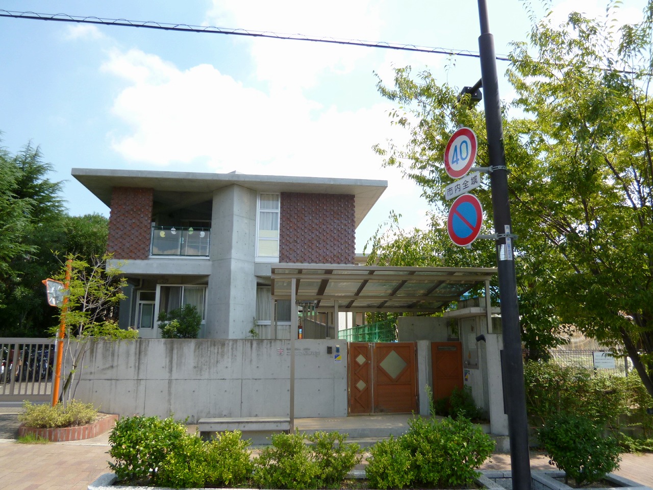 幼稚園・保育園　ニコニコ桜保育園（幼稚園・保育園）まで353m