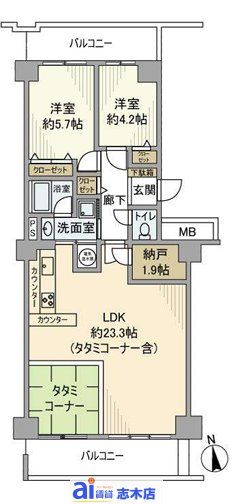 和光市本町のマンションの間取り