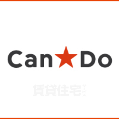 その他　キャンドゥ　ビエラ千里丘店（その他）まで353m