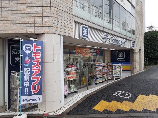 ドラックストア　トモズ 西永福店（ドラッグストア）まで521m