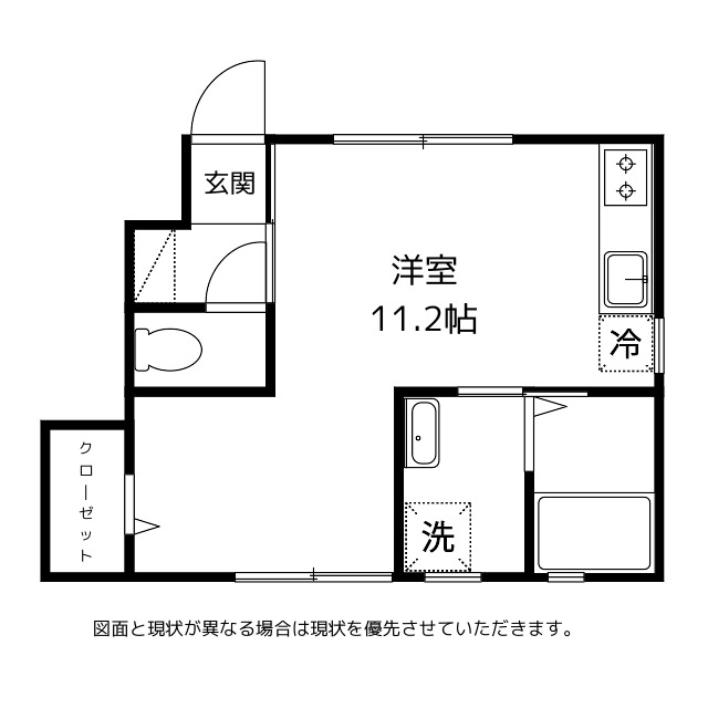 アデルの間取り