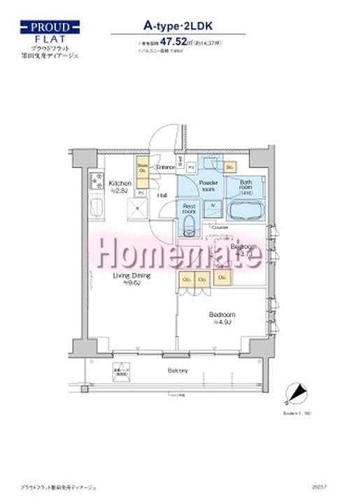 墨田区東向島のマンションの間取り