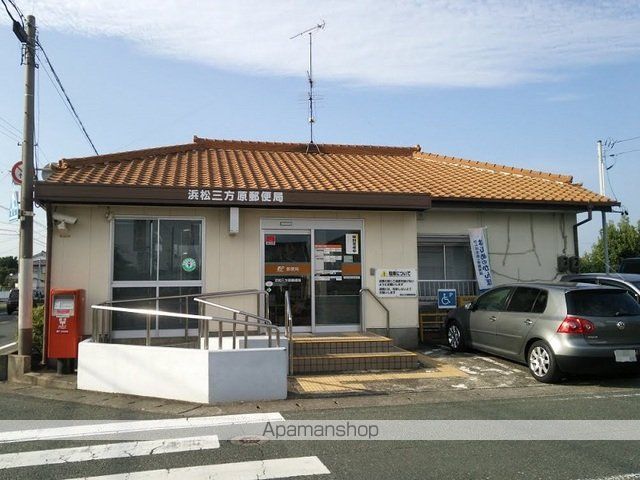 郵便局　浜松三方原郵便局（郵便局）まで4220m