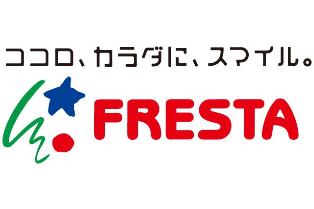 スーパー　フレスタ 祇園店（スーパー）まで272m