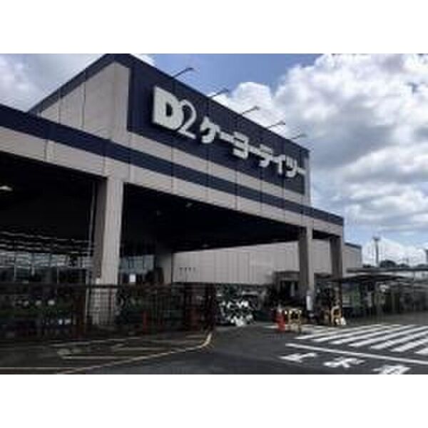 ホームセンター　DCM辰巳台（ホームセンター）まで1700m