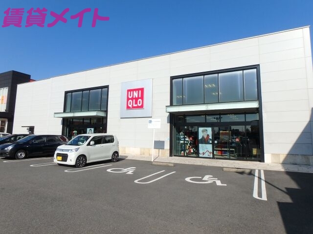 ショッピングセンター　ユニクロ三重川越店（ショッピングセンター）まで851m