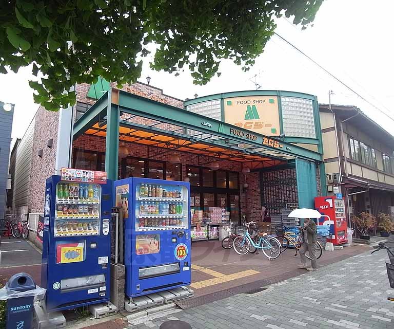 【京都市北区小山元町のマンションのスーパー】