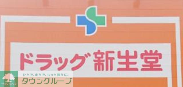 【福岡市博多区中洲のマンションのドラックストア】