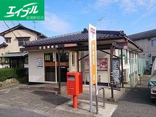 郵便局　常盤郵便局（郵便局）まで773m