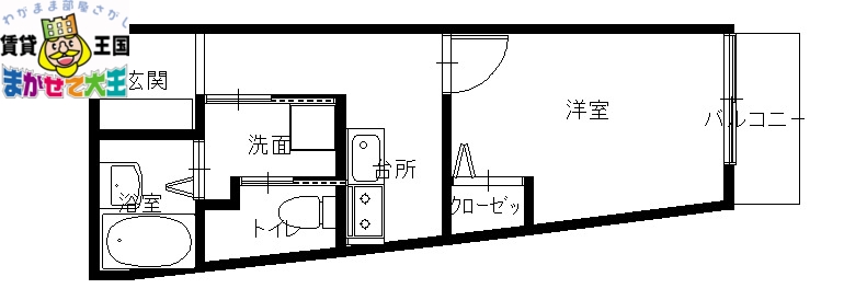 長崎市宝町のマンションの間取り