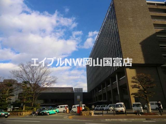 役所　岡山県庁（役所）まで203m