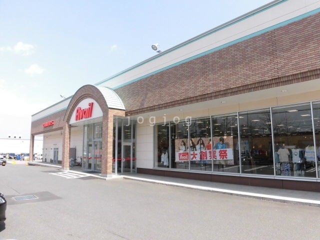 ショッピングセンター　アベイル千歳店（ショッピングセンター）まで571m