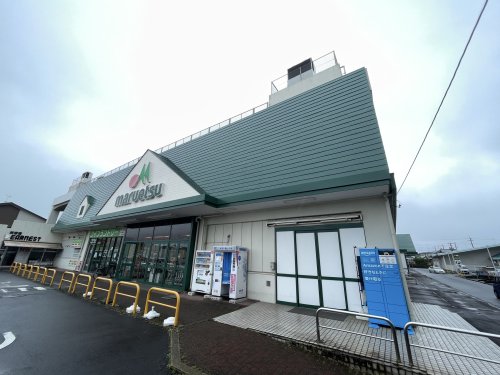 スーパー　マルエツ 安食店（スーパー）まで1132m
