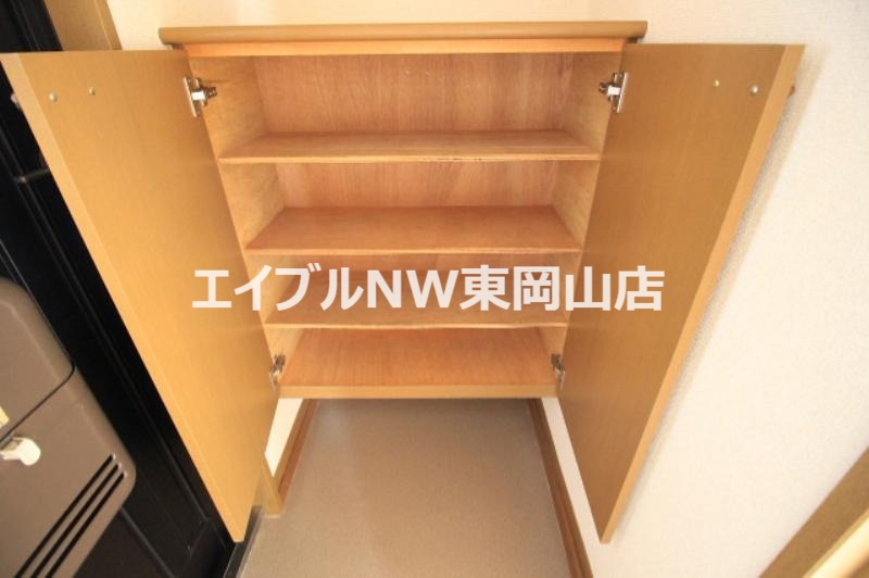 収納