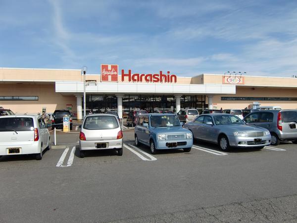 スーパー　原信四日町店（スーパー）まで1293m