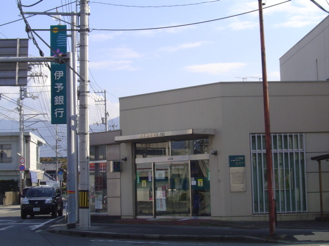 その他　伊予銀行中之庄支店（その他）まで4992m