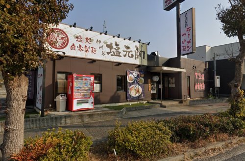 飲食店　伊川谷塩元帥（飲食店）まで1060m