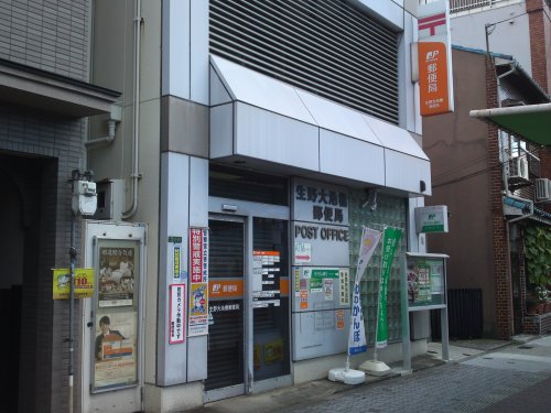 郵便局　生野大池橋郵便局（郵便局）まで173m