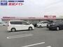 スーパー　マックスバリュ垂水店（スーパー）まで835m