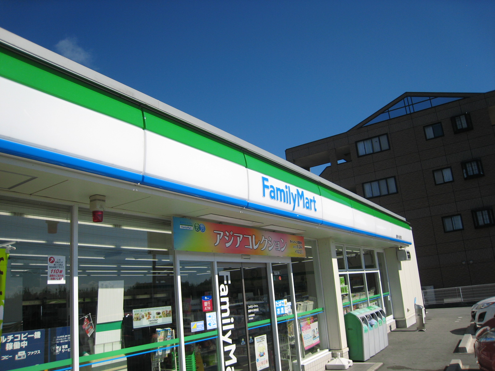 コンビニ　ファミリーマート嬉野中川新町店（コンビニ）まで196m