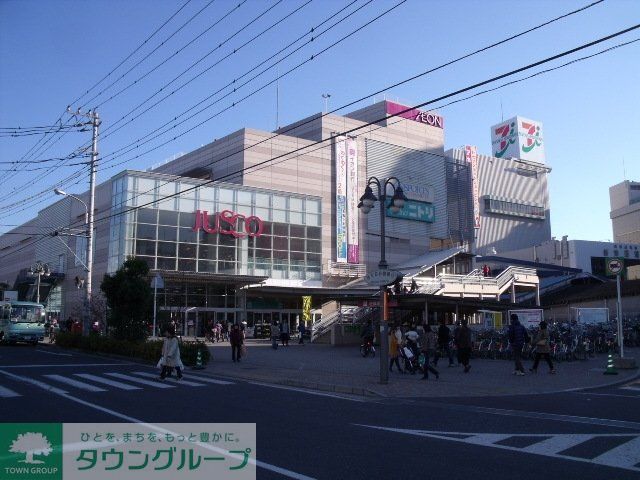 スーパー　イオン津田沼店（スーパー）まで545m