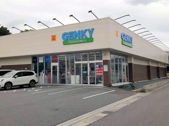 ドラックストア　ゲンキー小呂店（ドラッグストア）まで1900m