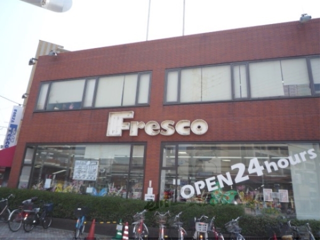 スーパー　フレスコ西大路店（スーパー）まで480m