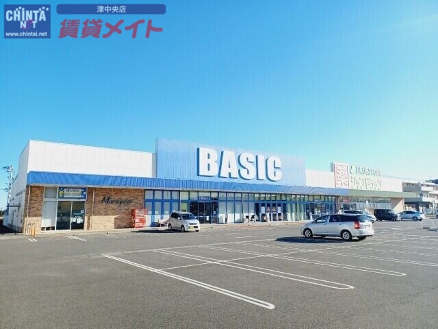 スーパー　ベーシック一身田店（スーパー）まで736m