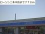 コンビニ　ローソン二本木店（コンビニ）まで770m