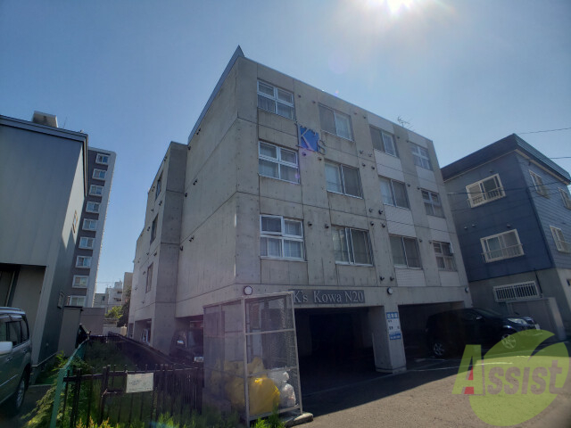 建物外観　北区北２０条西「Ｋ’ｓＣｏｗａＮ２０」