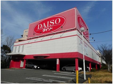 その他　ザ・ダイソー 大蔵谷インター店（その他）まで479m