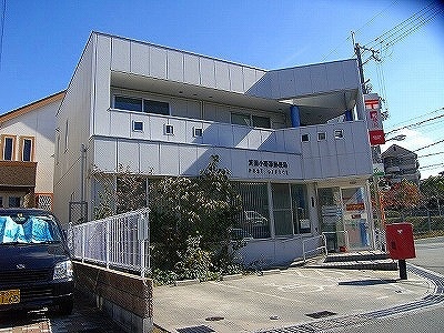 郵便局　小野原郵便局（郵便局）まで450m