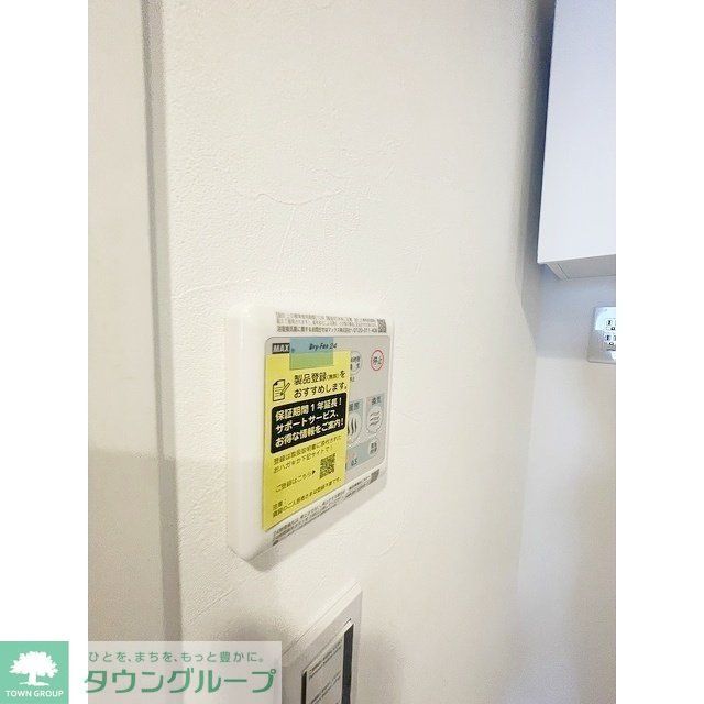 その他設備　浴室暖房乾燥機能