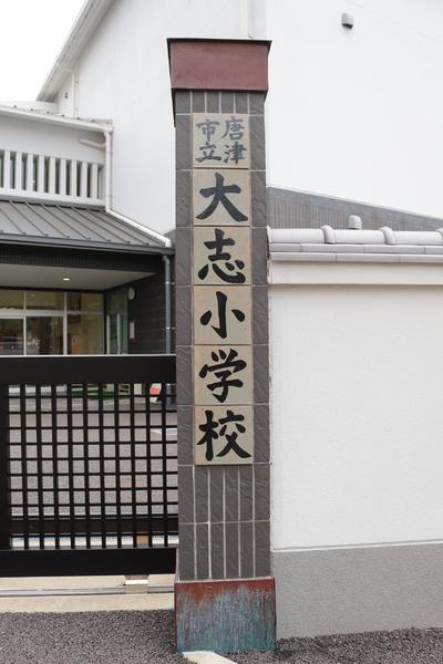 コーポ鶴城の周辺写真