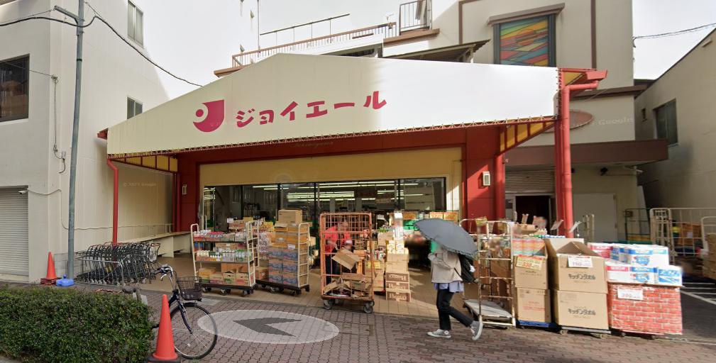 スーパー　ジョイエール月見山（スーパー）まで68m